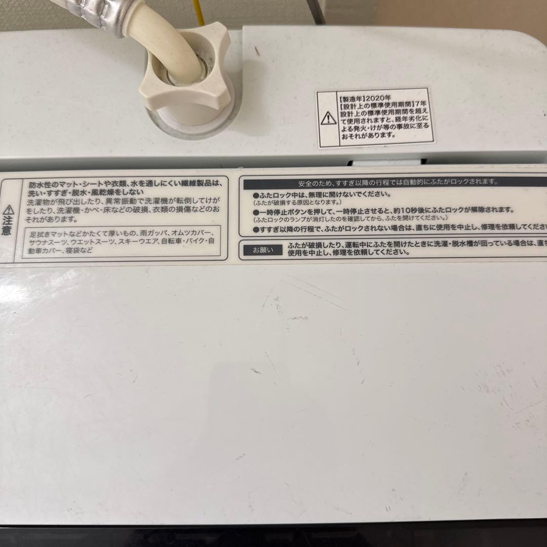 い*》様 [美品] ハイアール Haier 5.5kg 全自動洗濯機 JW-C5