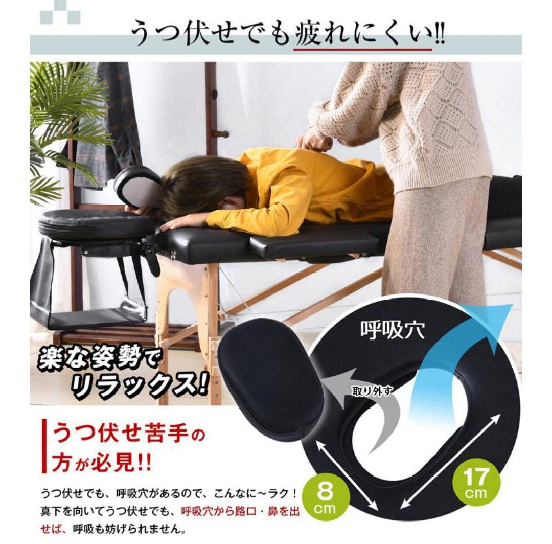 美品　折りたたみ式　マッサージベッド　施術台　エステ　マッサージ