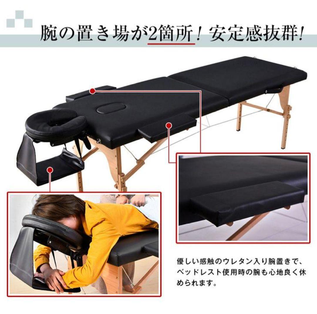 美品　折りたたみ式　マッサージベッド　施術台　エステ　マッサージ