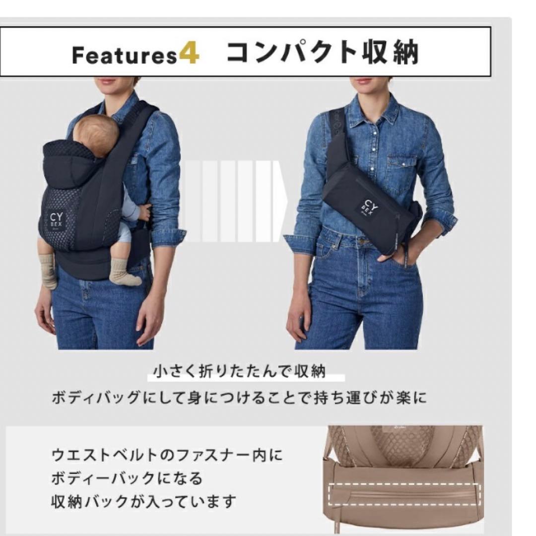 【美品】サイベックス/コヤ キャリア/ CYBEX COYA/抱っこ紐/ブラック