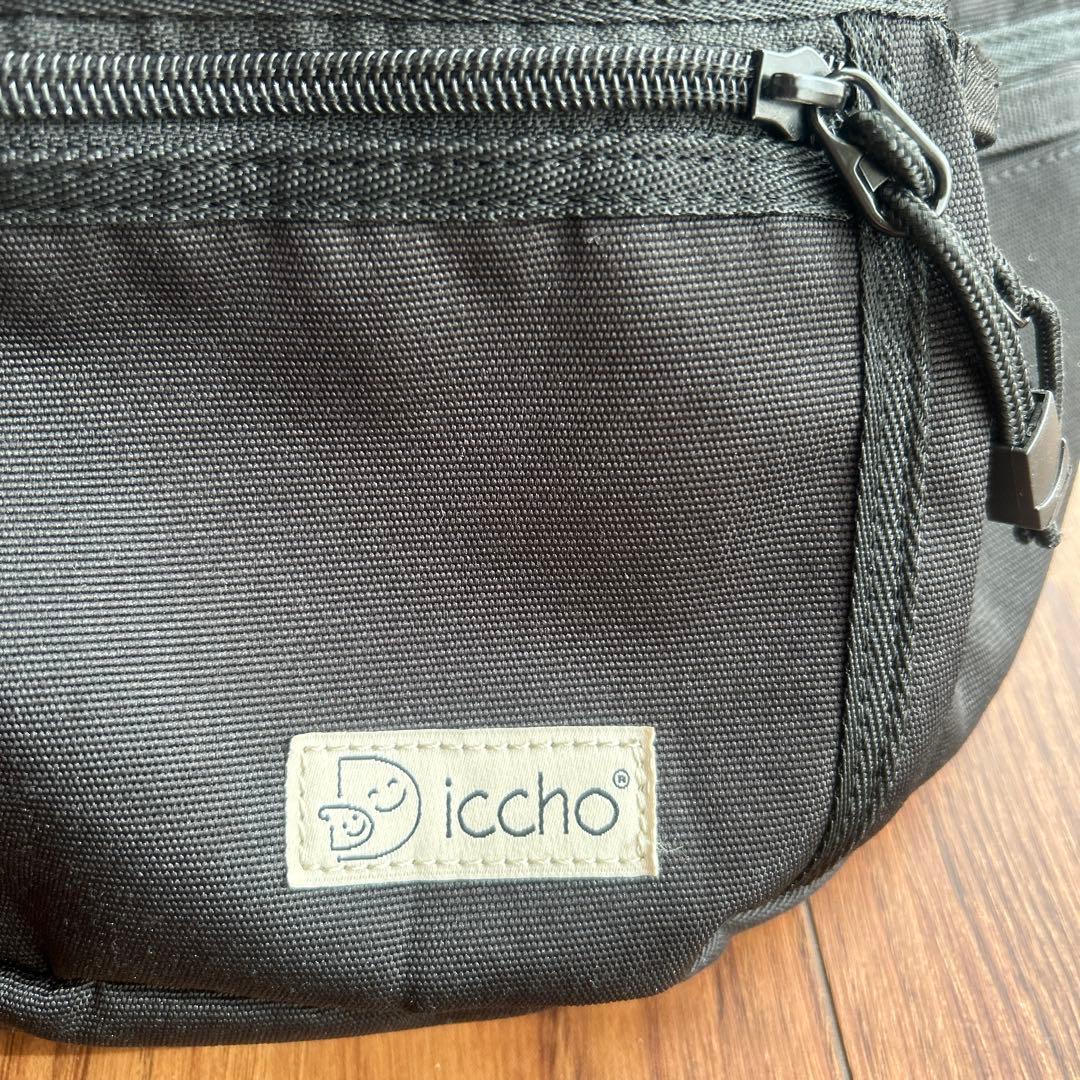 【美品】Hug育バッグ DDiccho ヒップシート ☆ ショルダーバッグ