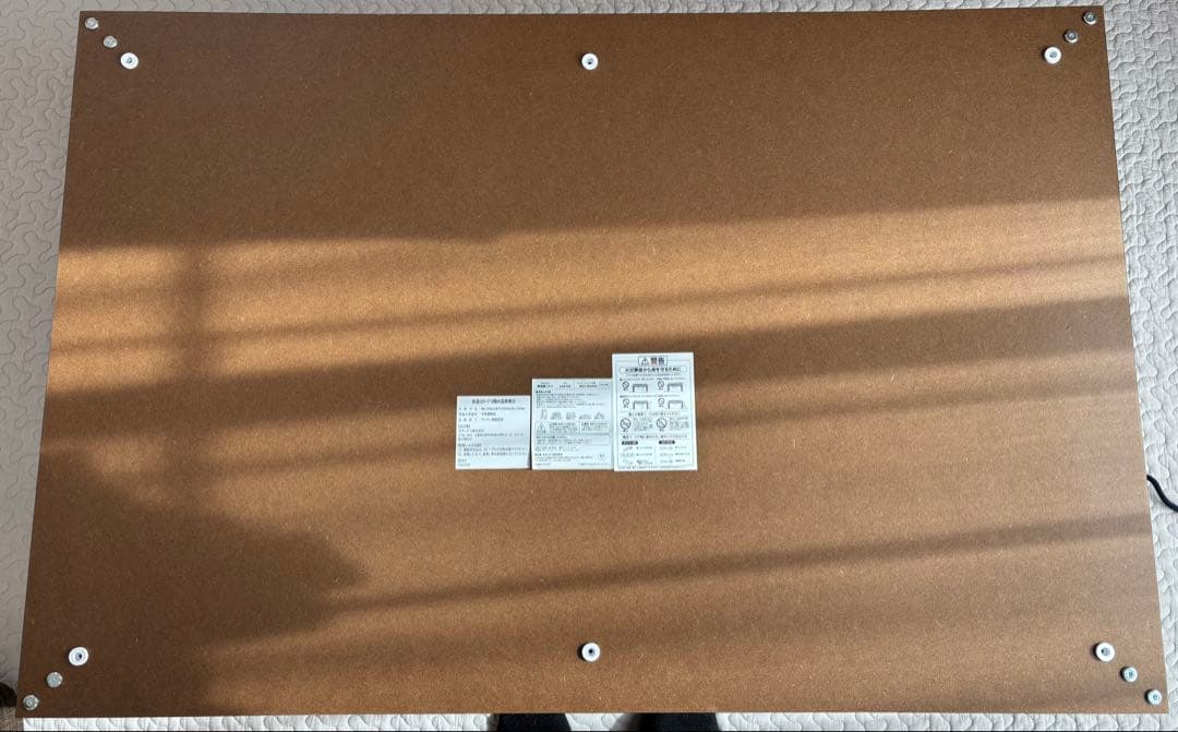 モダンデコ 石英管長方形こたつ本体 120cm × 80cm