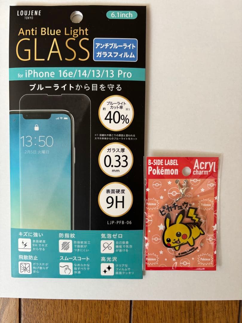 【美品おまけ】iPhone 13 Pro ブルー 128GB 84% 本体