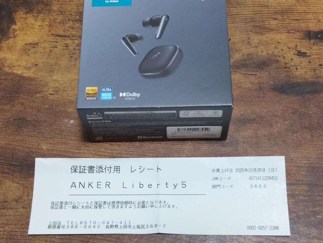 Ankerリバティ5ブラック　10月26日購入したばかり