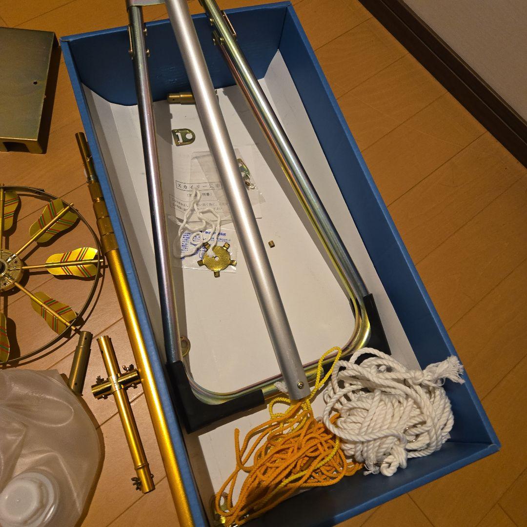 人形の久月 龍虎伝説 鯉のぼり