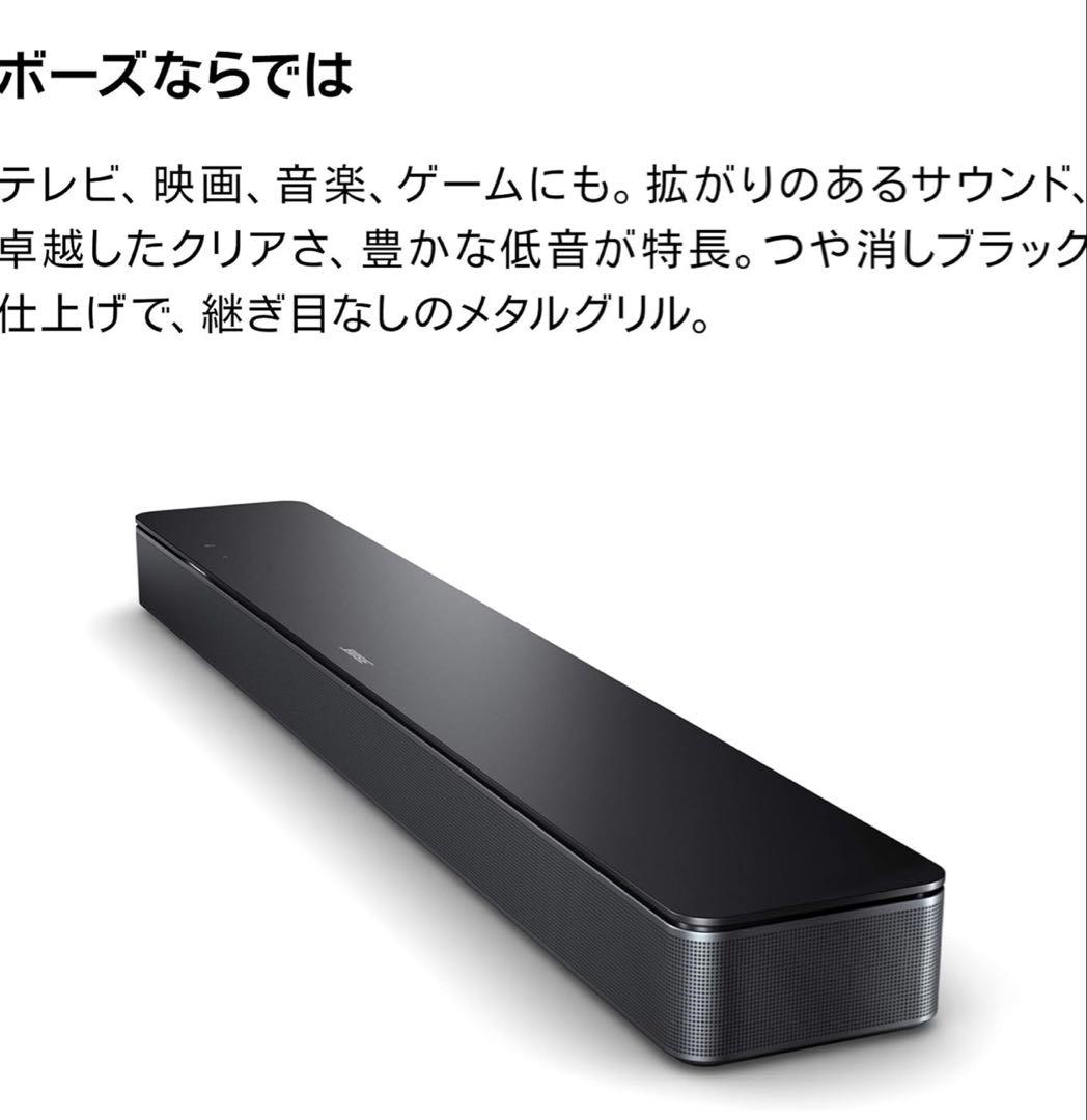 Bose Smart Soundbar 300 ブラック