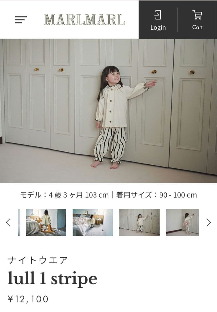 ゆみぃ様 12100円 新品未使用 MARLMARL lull 1 stripe