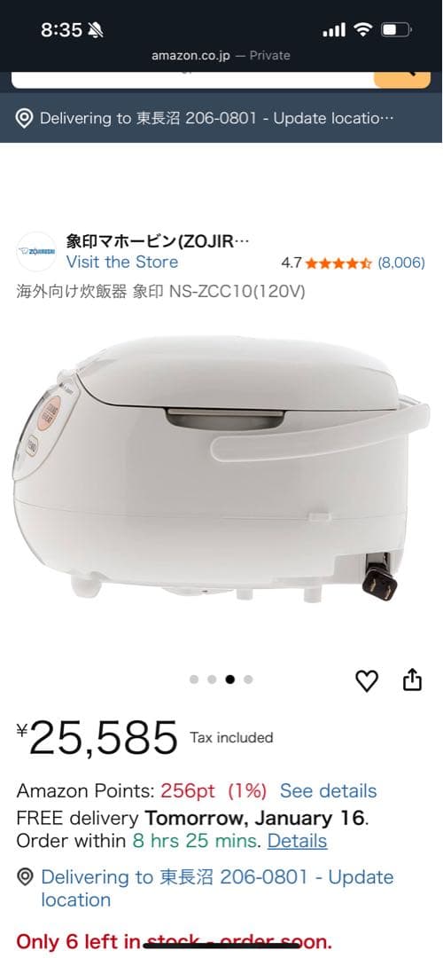 【海外対応】炊飯器 象印 (120V) マイコン炊飯器 5.5合