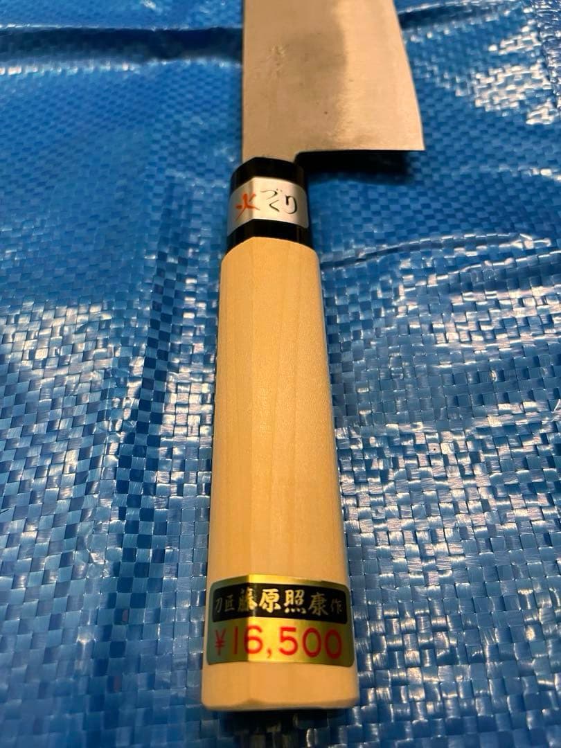【未使用】　藤原照康作　菜切包丁　なしじ　165mm ②