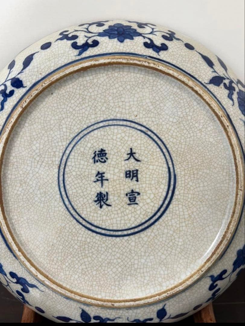 中国古美術　明時代染付麒麟皿•【大明宣徳年製】在銘