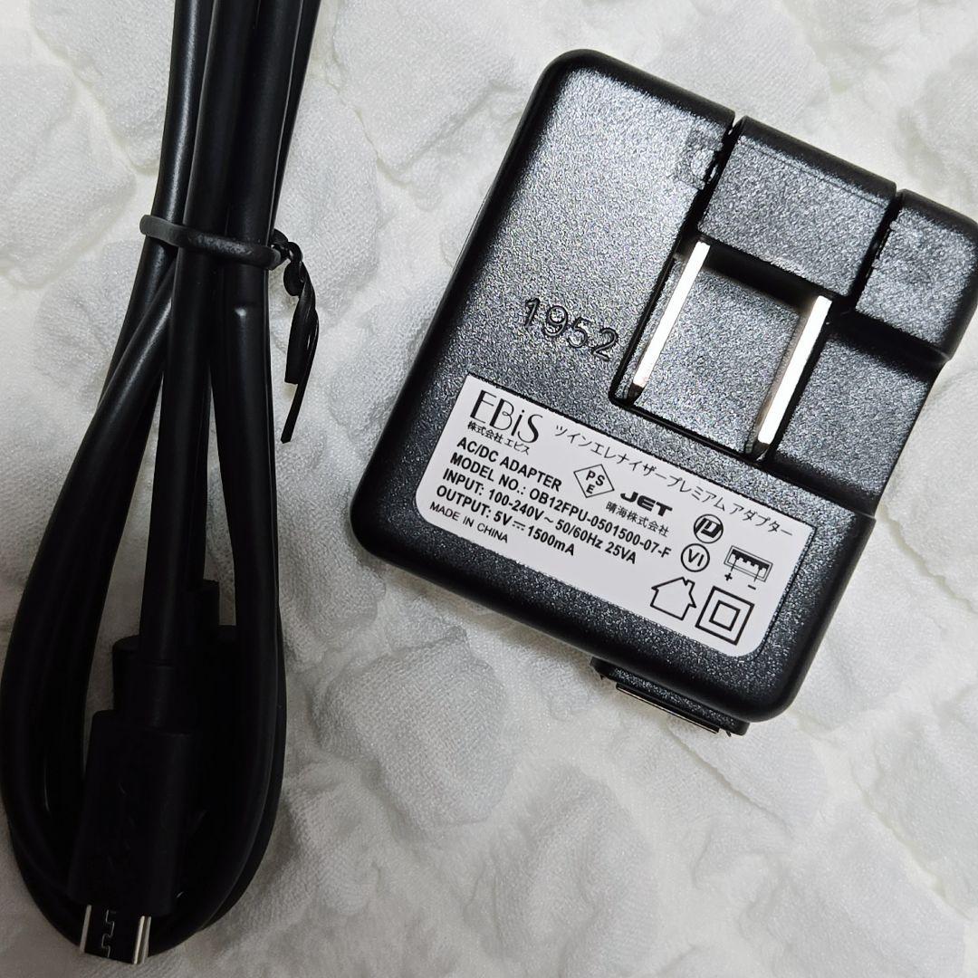 ツインエレナイザーPREMIUM