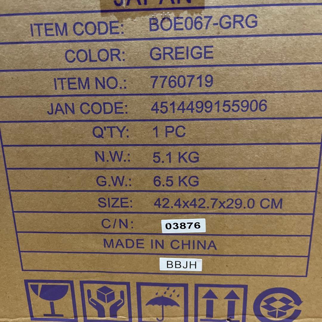 BRUNO 4枚焼き　Steam＆Bakeトースター　グレージュ