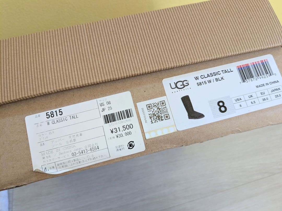 UGG レディースムートンブーツ　 黒　25.0 classic tall
