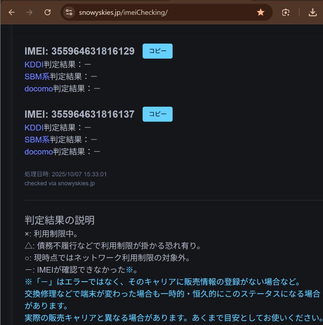 スマートフォン本体 Google Pixel 9 Porcelain 128GB