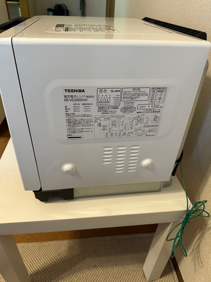 東芝過熱水蒸気石窯オーブンレンジ 　　ER-VD3000(W)