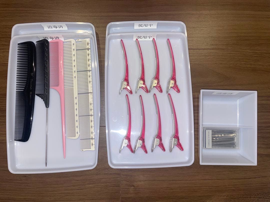 【値下げ可】美容師国家試験セットワインディング、オールウェーブ、カットシザー付き