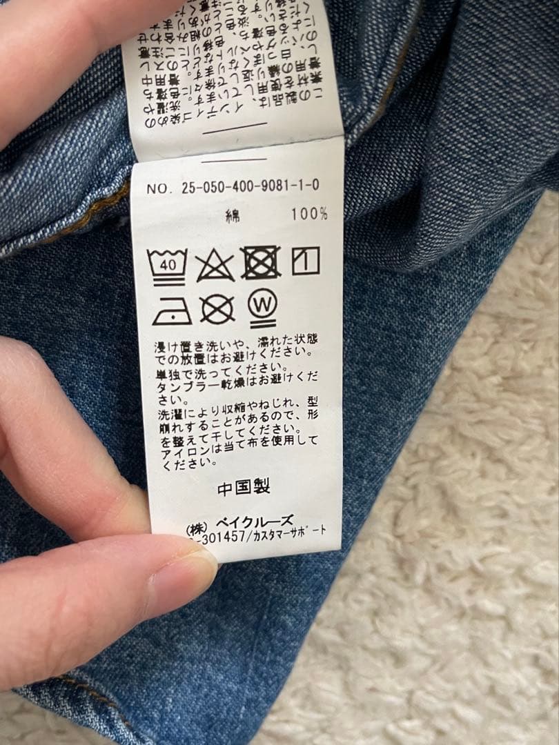 JOURNAL STANDARD ライトオンスデニムシャツ