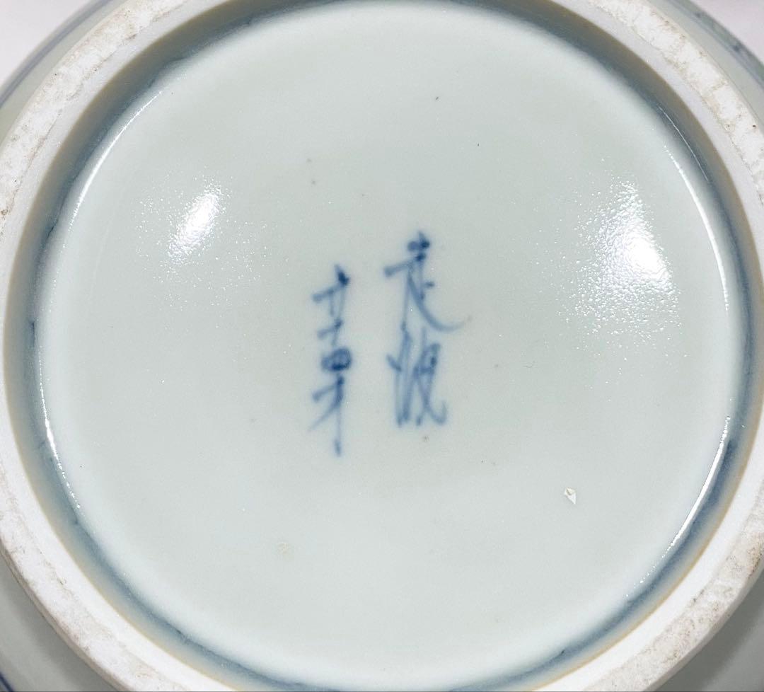 5代　佐藤走波 の豪華で重厚な　\"色絵花鳥文花瓶\"