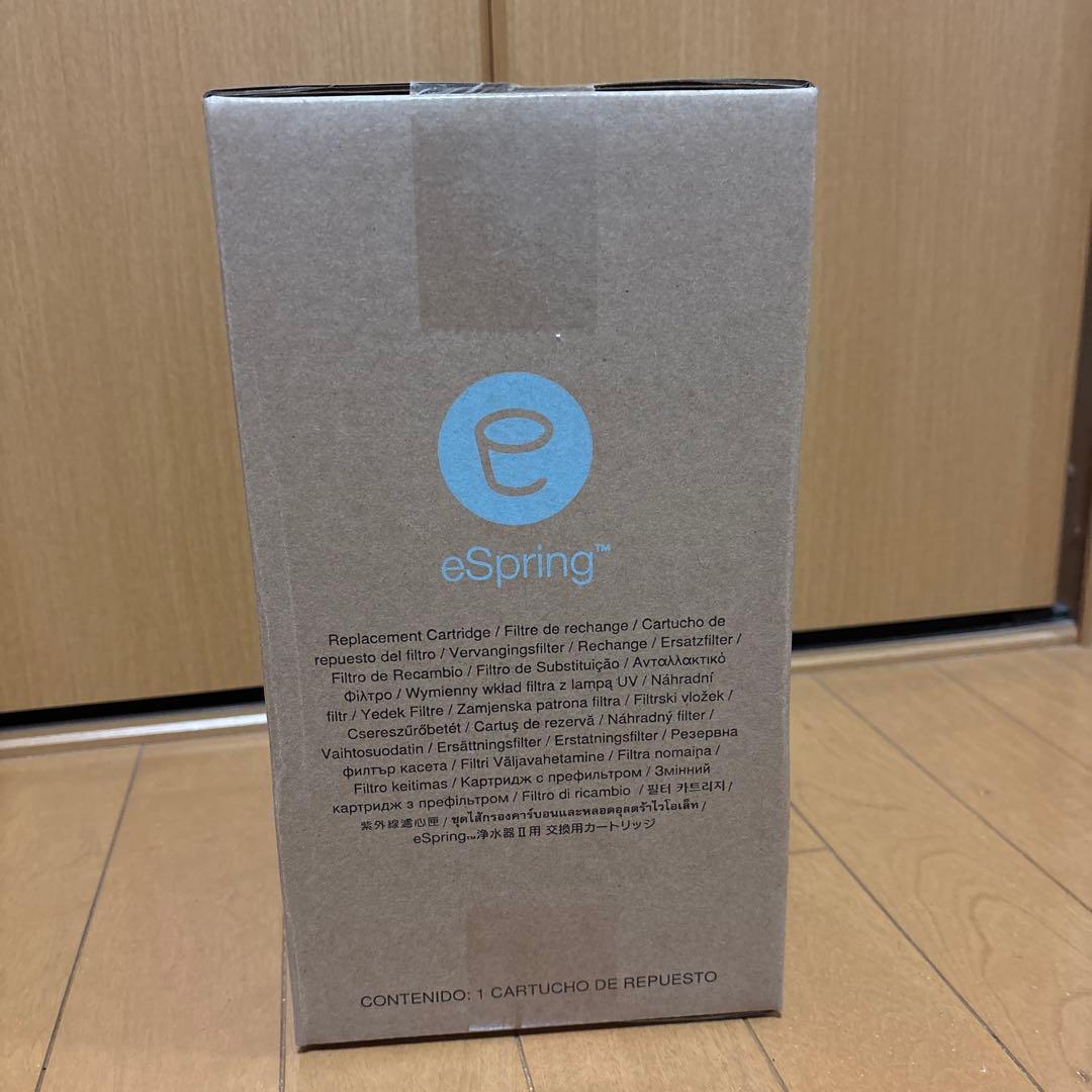 eSpring 浄水器 交換用カートリッジ付き　送料込み
