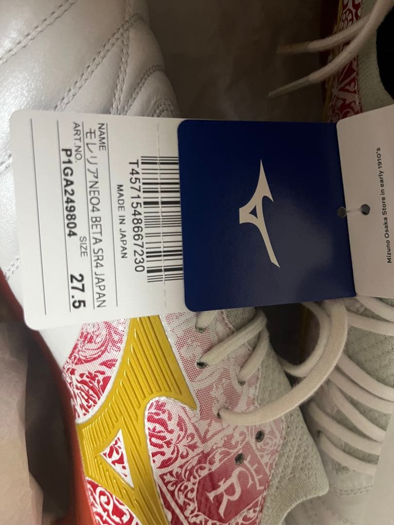 モレリアネオ 4 β SR4 JAPAN 27.5