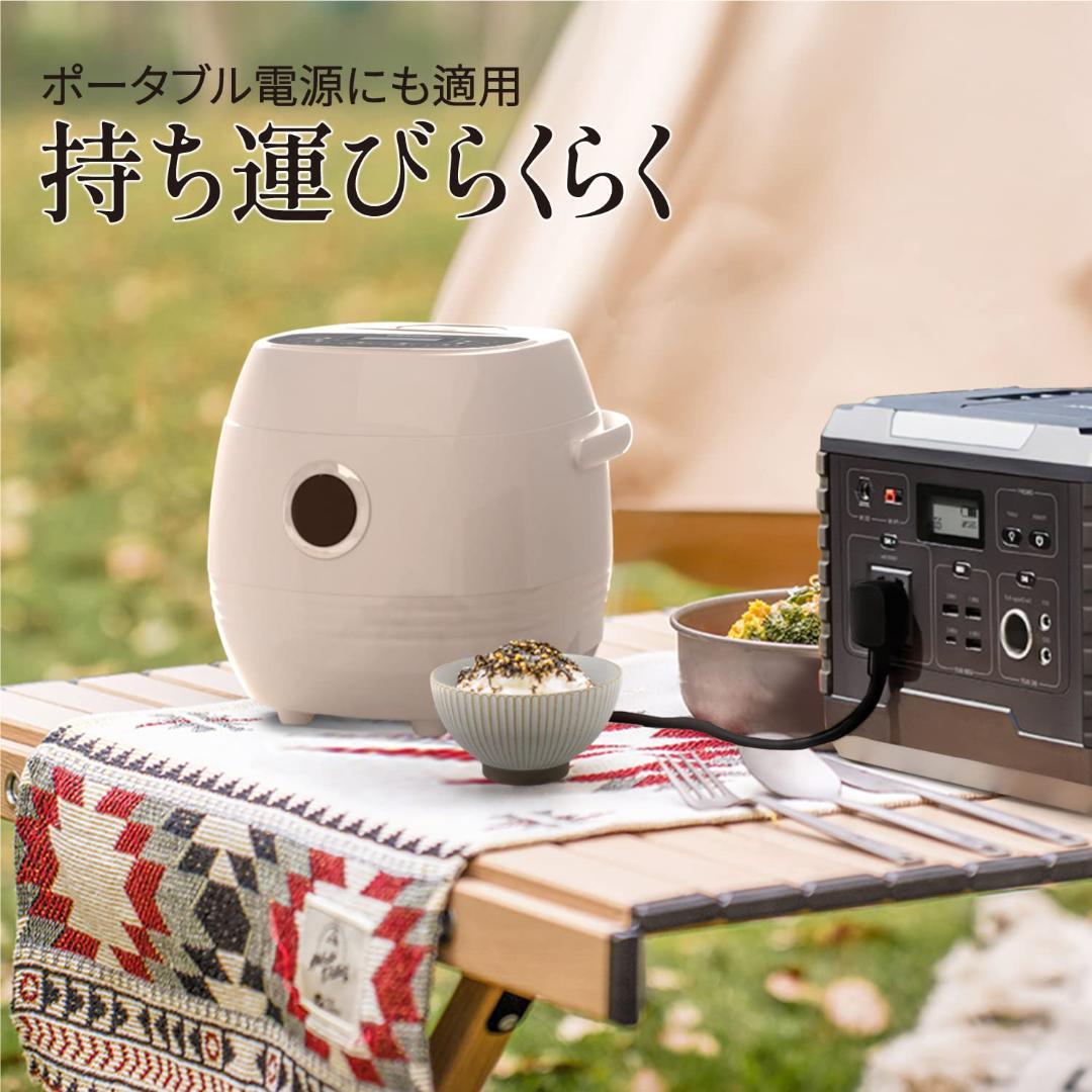予約保温機能付き 8モード搭載 コンパクト2合炊き炊飯器