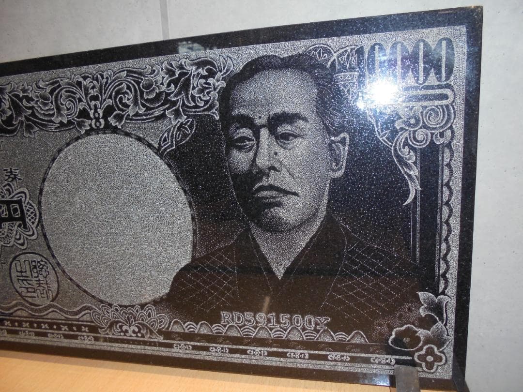 10000円札　オブジェ　置物　天然石