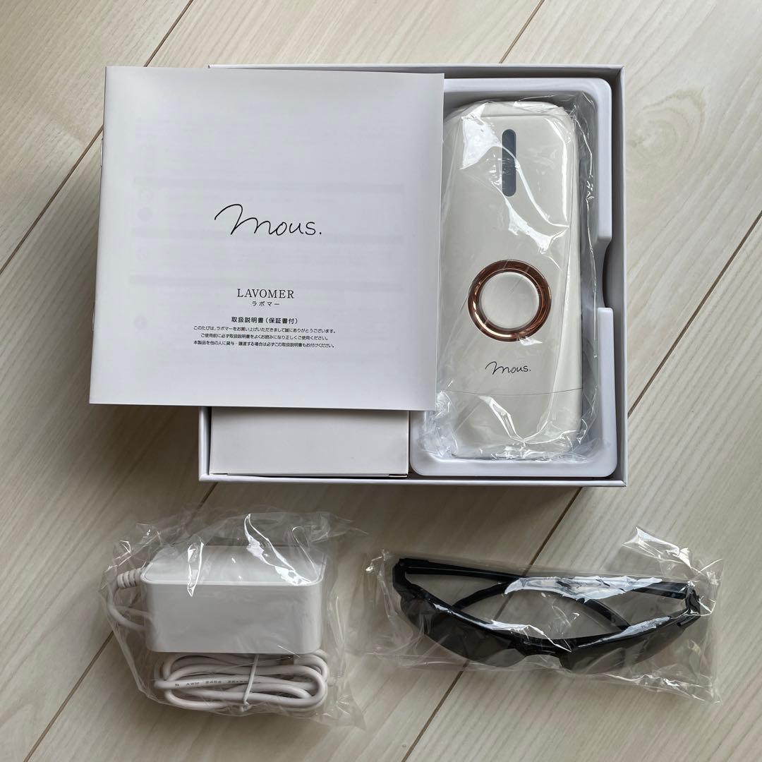 新品未使用 光コンパクト脱毛器