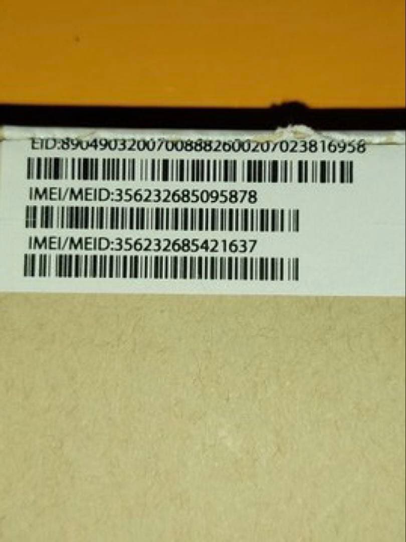 iPhone 13 mini 256GB レッド エクスプレス交換品