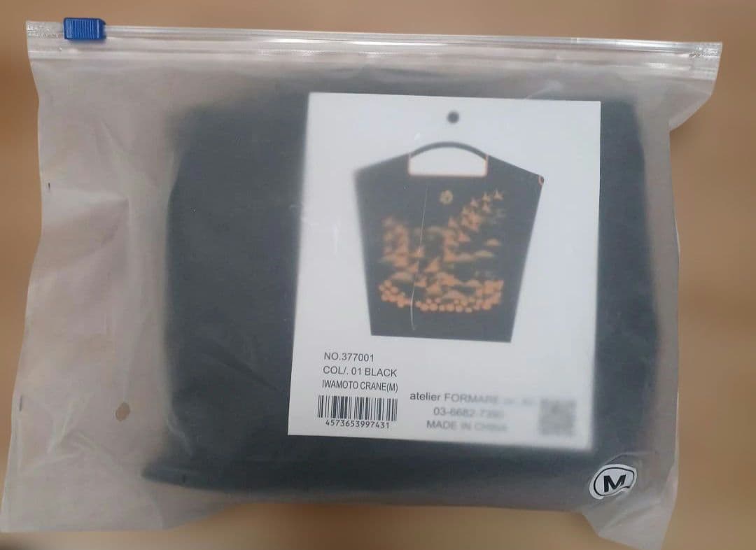 染織いわもと×Ball&Chain　エコバッグ　Mサイズ　ブラック