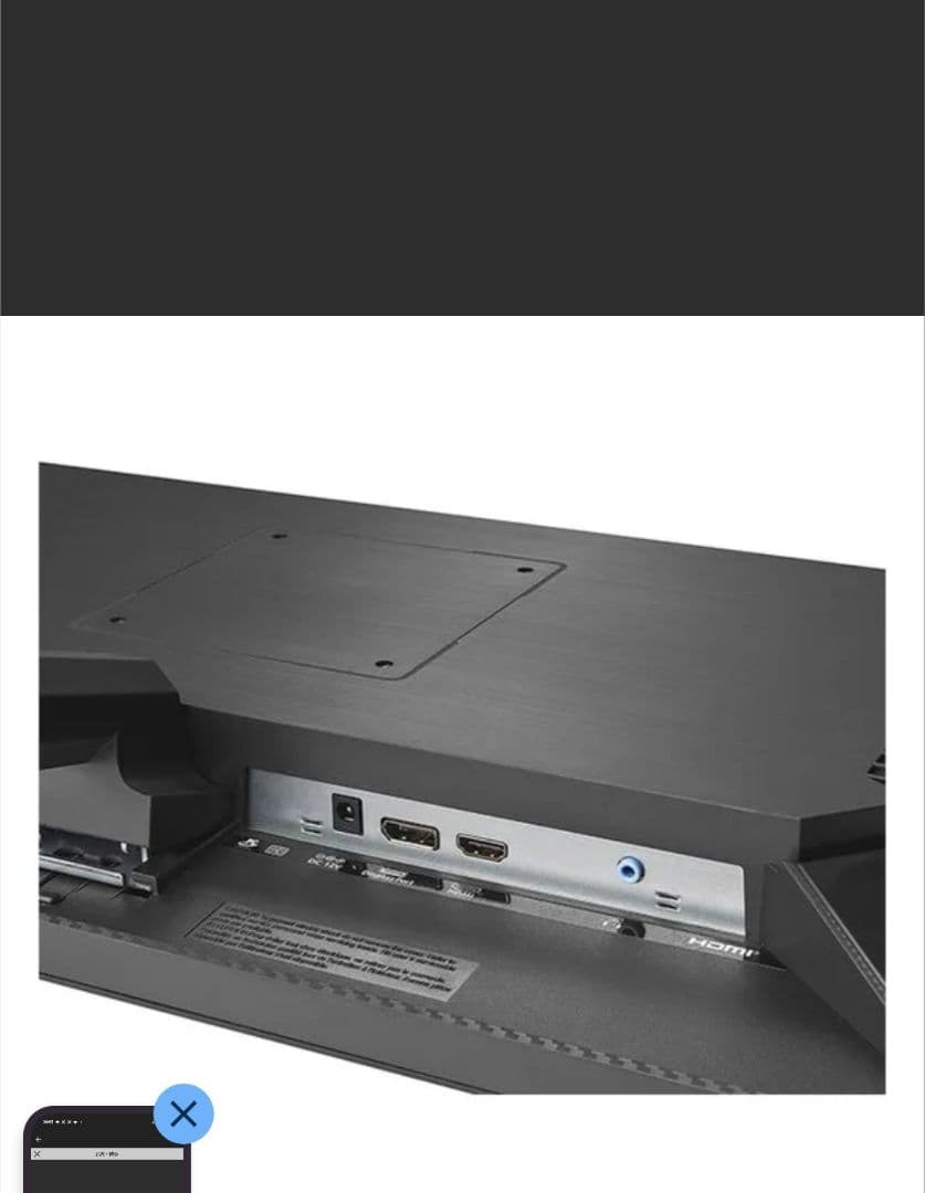 GigaCrystal ブラック モニター 新品