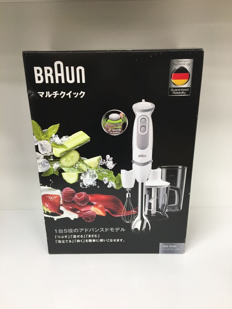 S652 ブラウン　マルチクイックハンドブレンダーMQ5045 新品未使用品