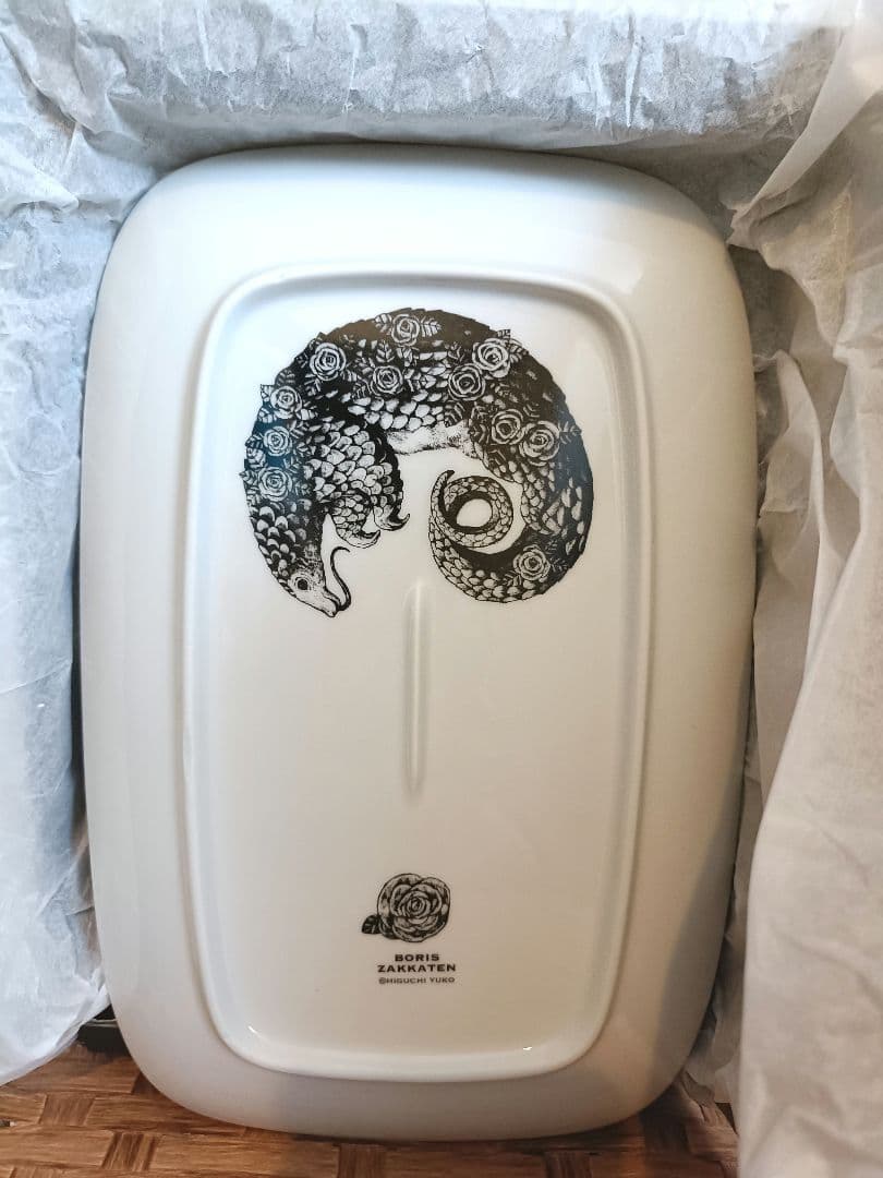 ヒグチユウコ　皿　ボリス　センザンコウ　ボリス雑貨店　完売