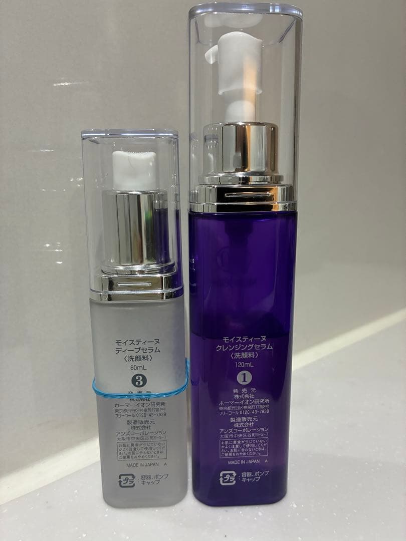 モイスティーヌ　クレンジングセラム　ディープセラム
