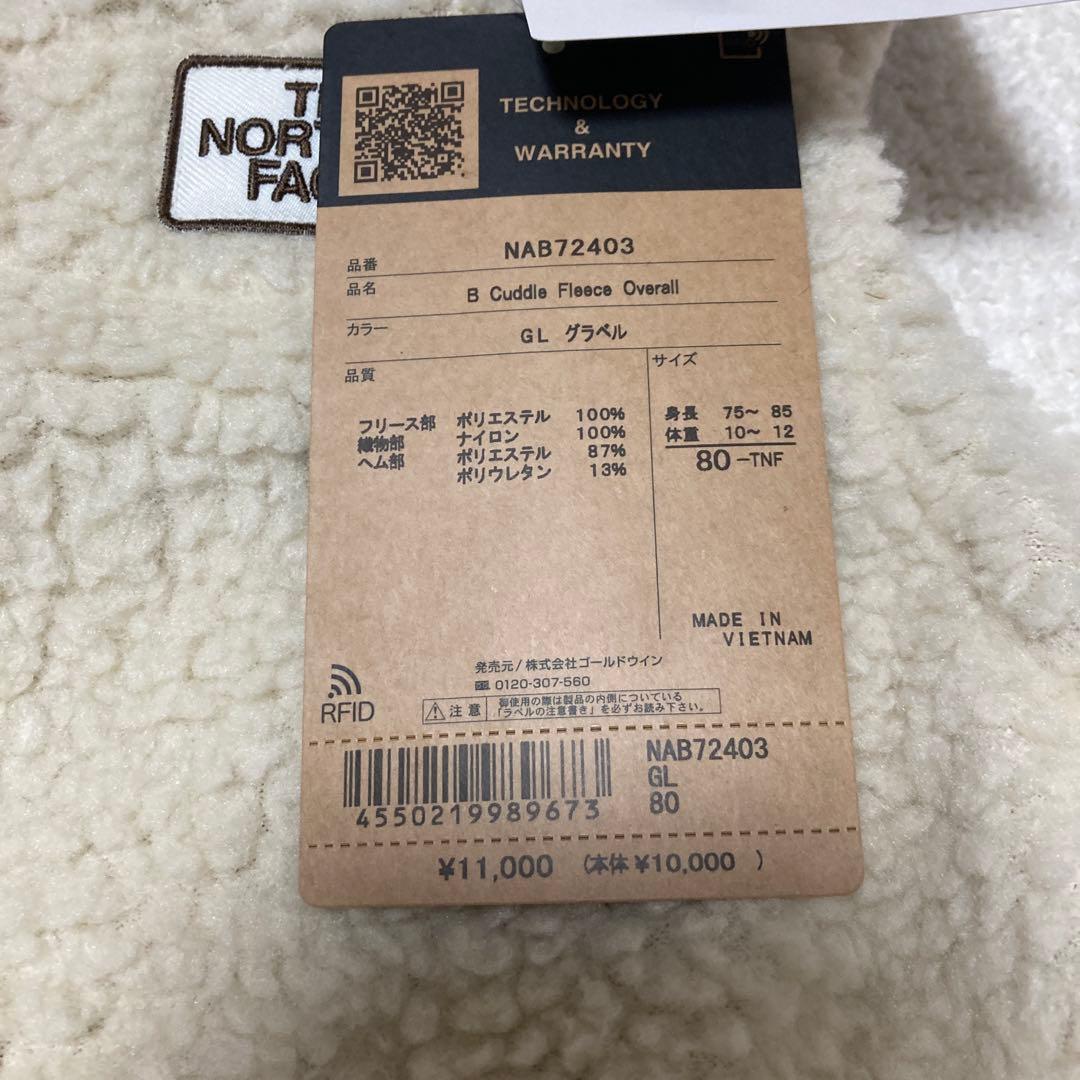ノースフェイス　カドルフリースオーバーオール グラベル