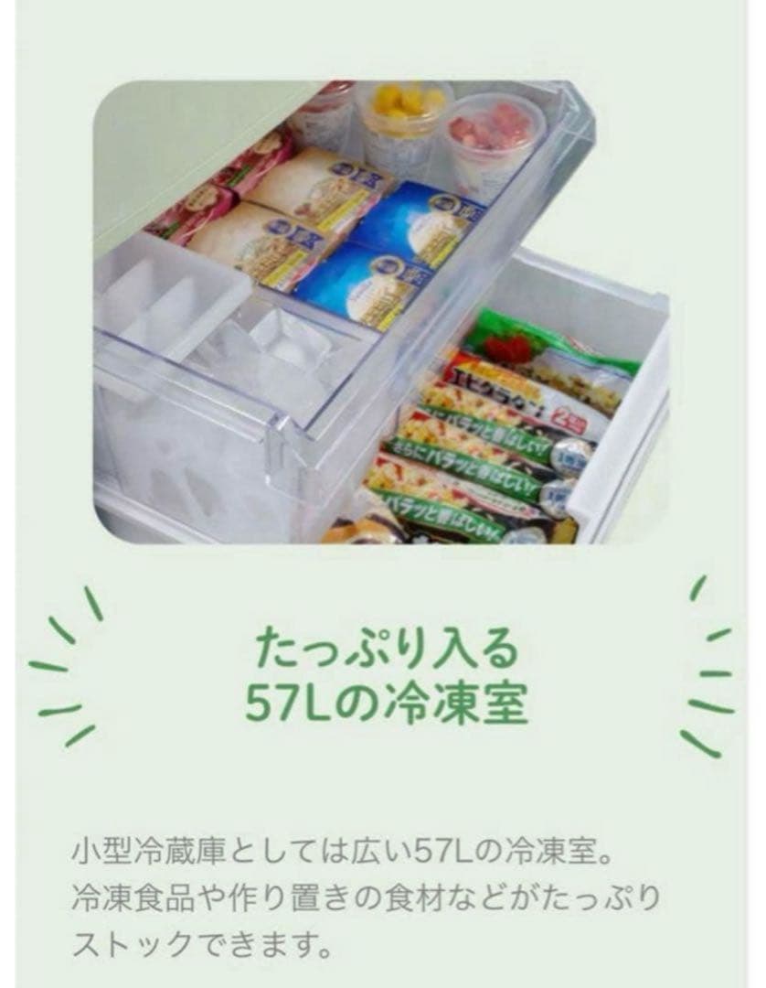 【高年式】2021年式149Leangleレトロ風 冷蔵庫 ANGRE151A1