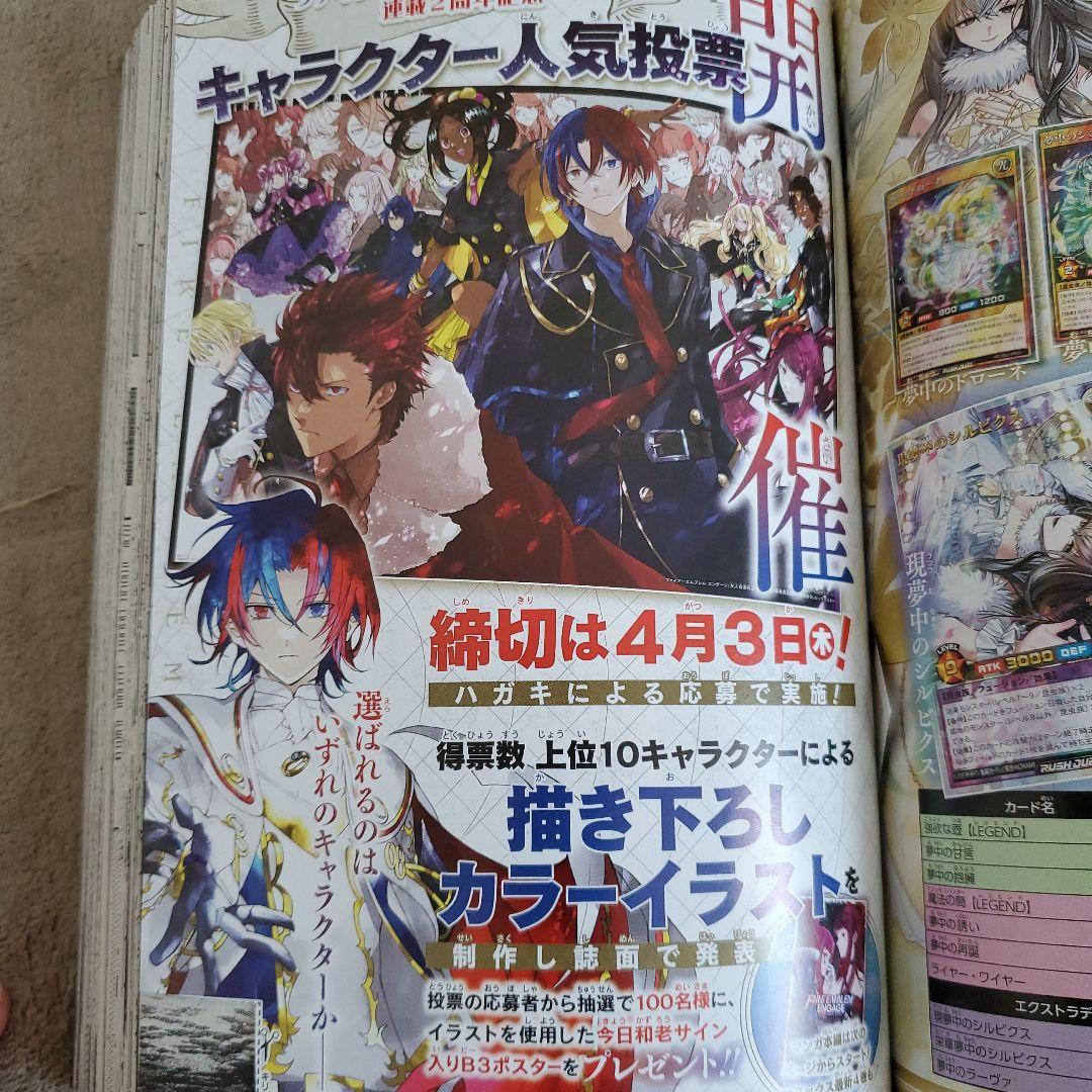 ファイアーエムブレム　エンゲージ　サイン入りポスター