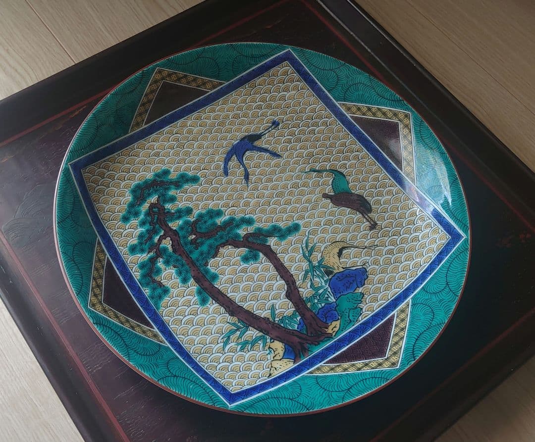 九谷焼 鶴と松 青海波 陶磁器皿 27cm