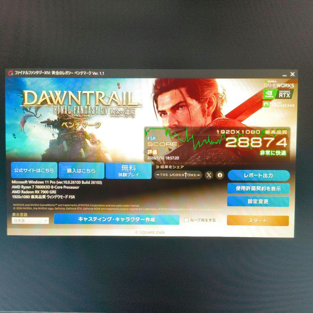 グラフィックボード・グラボ・ビデオカード ASRock Radeon RX7900GRE STEEL LEGEND16GB