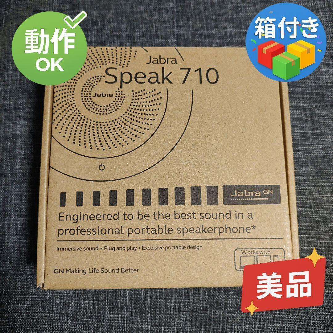 【美品】Jabra Speak 710+MS