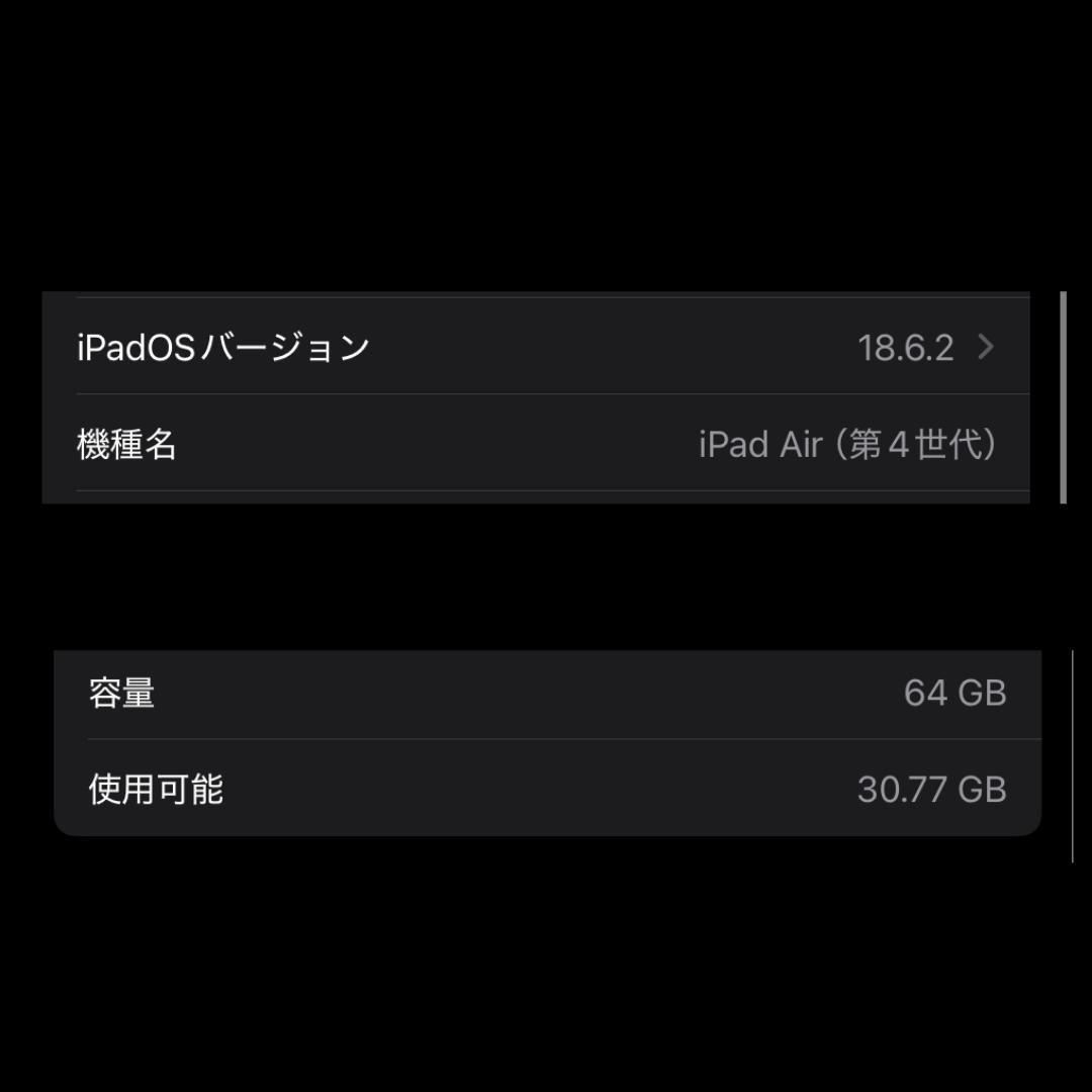 iPad Air (第4世代) スペースグレー ケース付き