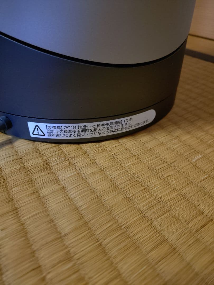 Dyson Pure Hot + Cool HP00ダイソン シルバー