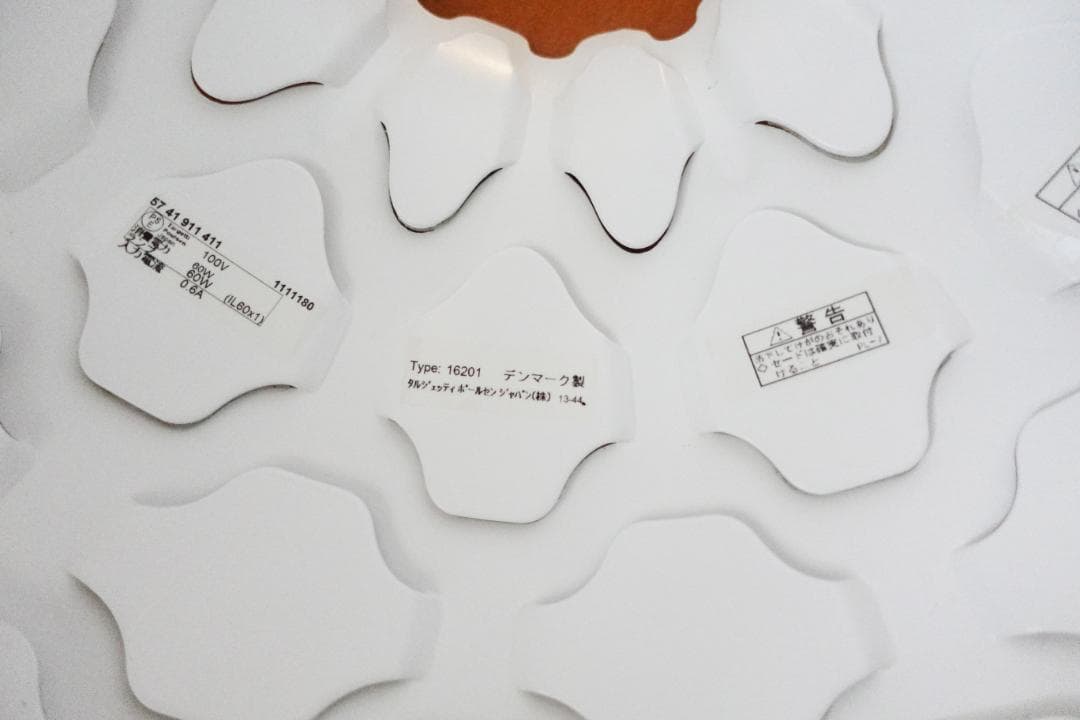 Louis Poulsen ルイスポールセン LCシャッターズ