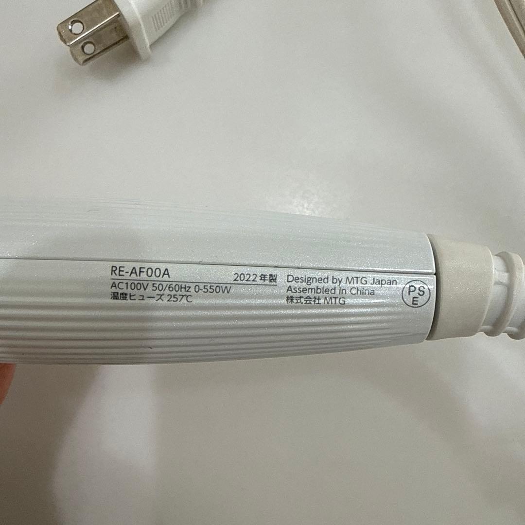 リファ コテ 32mm