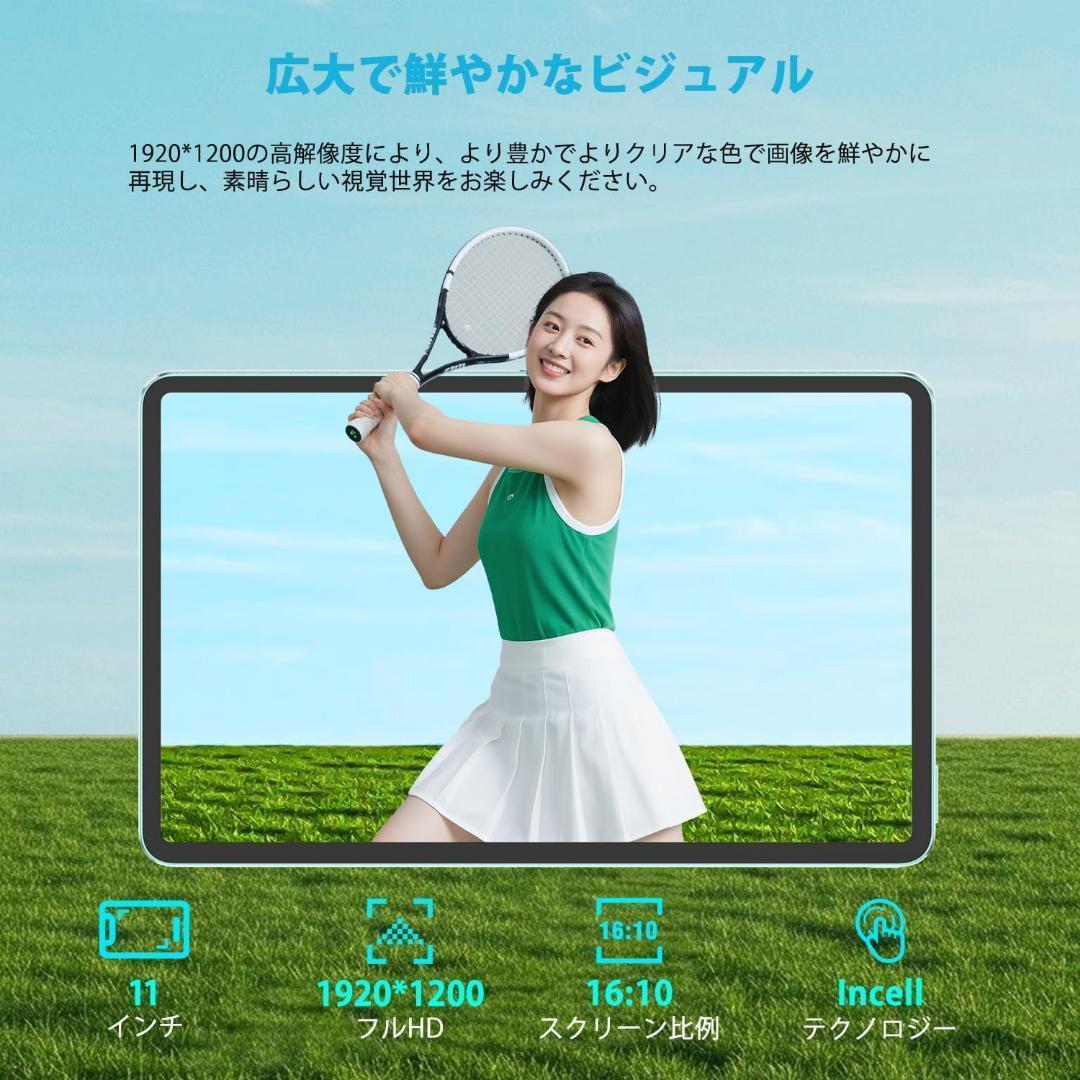 Android15 タブレット 11インチ Wi-Fi対応 大容量バッテリー