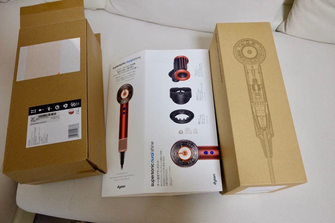 ダイソン HD16SBP スーパーソニックニューラル ストロベリーブロンズピンク