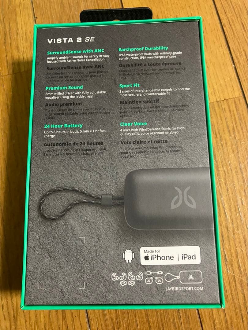 JAYBIRD Vista 2 SE ワイヤレスイヤフォン