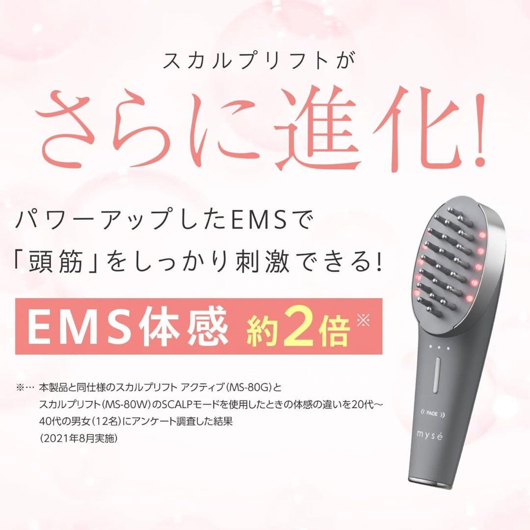 ボディ・フェイスケア myse MS-82G GRAY