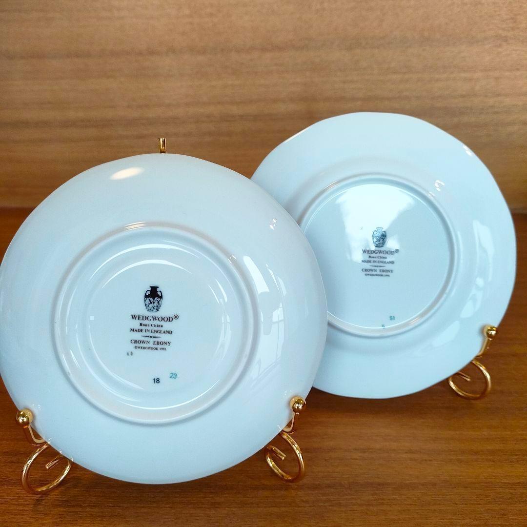 ウェッジウッド エボニー 高級ライン★廃盤 希少品 極美品 カップ＆ソーサー