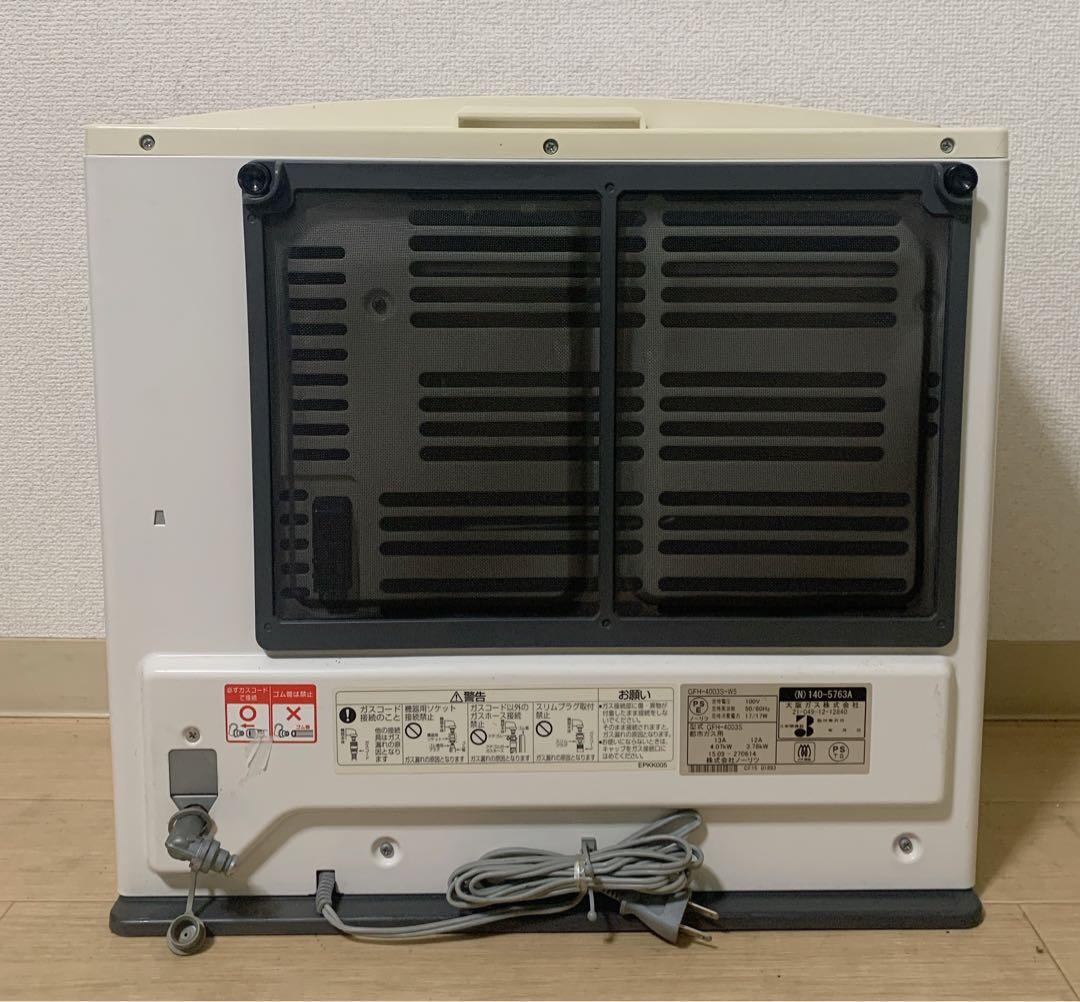 値下げ！ノーリツ ガスファンヒーター（都市ガス用）　GFH-4003S-W5
