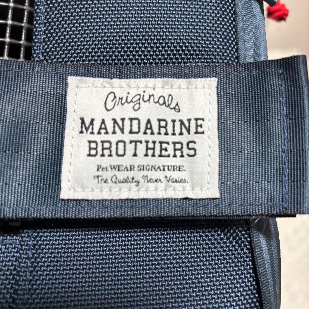 マンダリンブラザーズ ペットキャリー リュック 超美品
